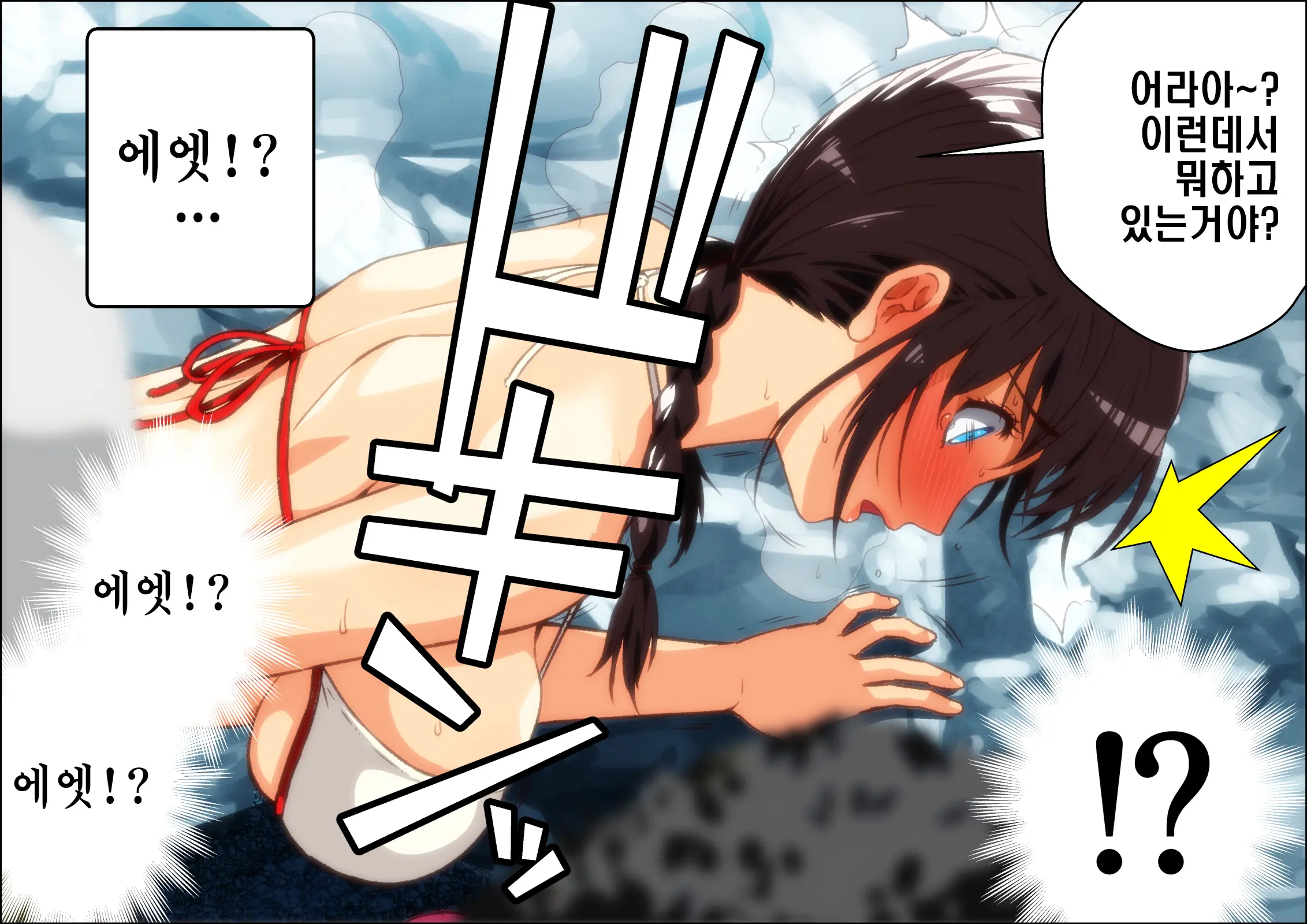 Kareshi Ga Irunoni Gouin Na Nanpa Otokotachi Ni Moteasobarechau Onnanoko | 남자친구가 있는데도 집요한 헌팅남들에게 희롱당하는 여자애